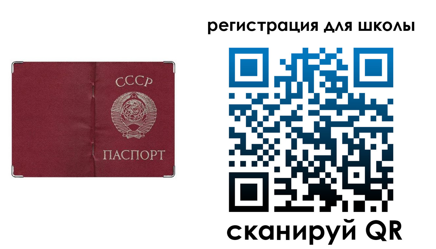 где прописаться в Ульяновске