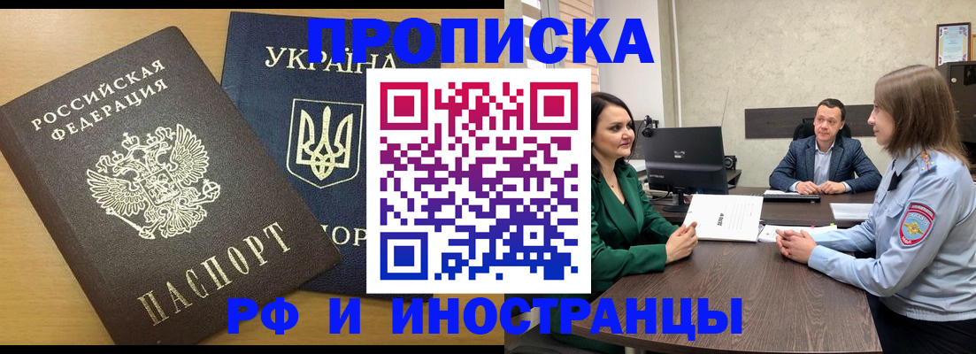 регистрация в Ульяновске