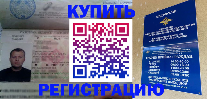 найти адрес прописки в Ульяновске